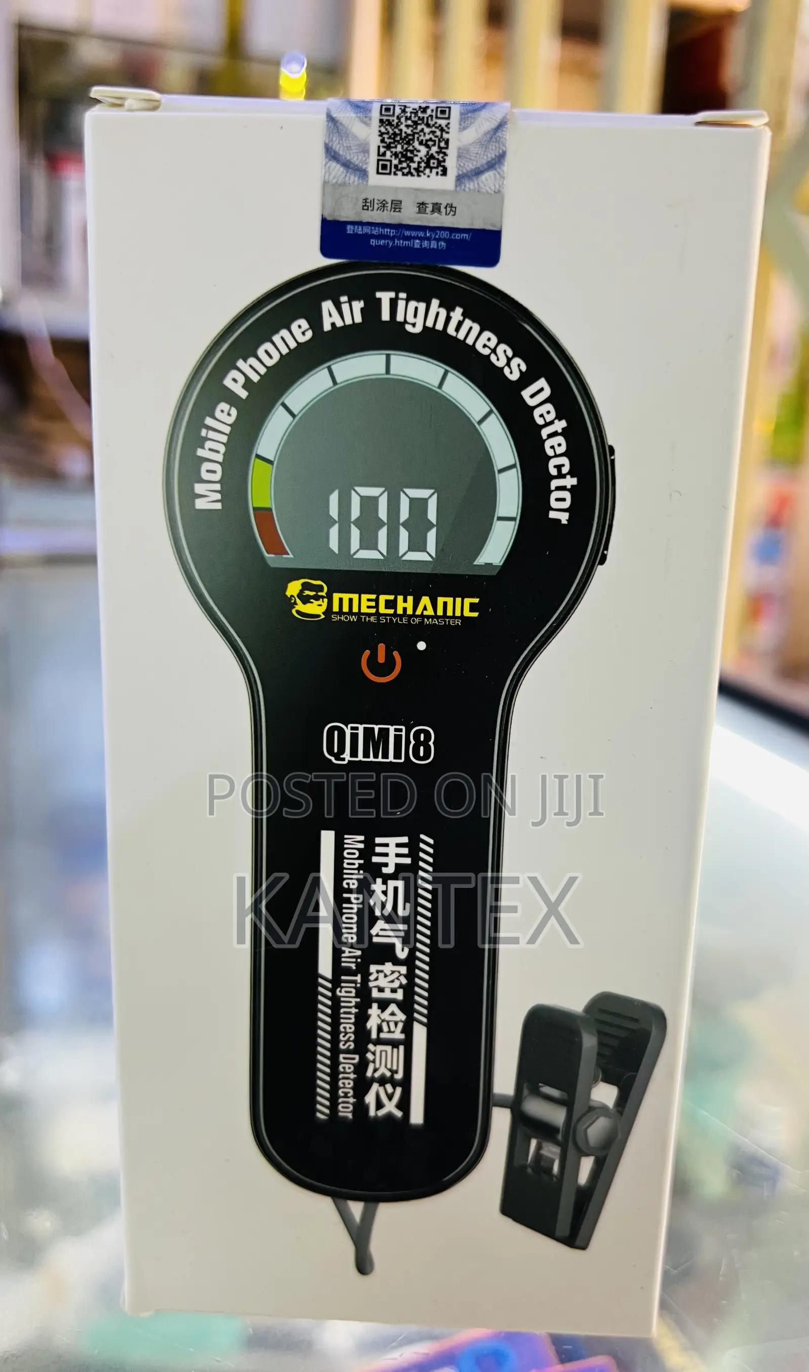 Mobile Phone Air Tightness Detector