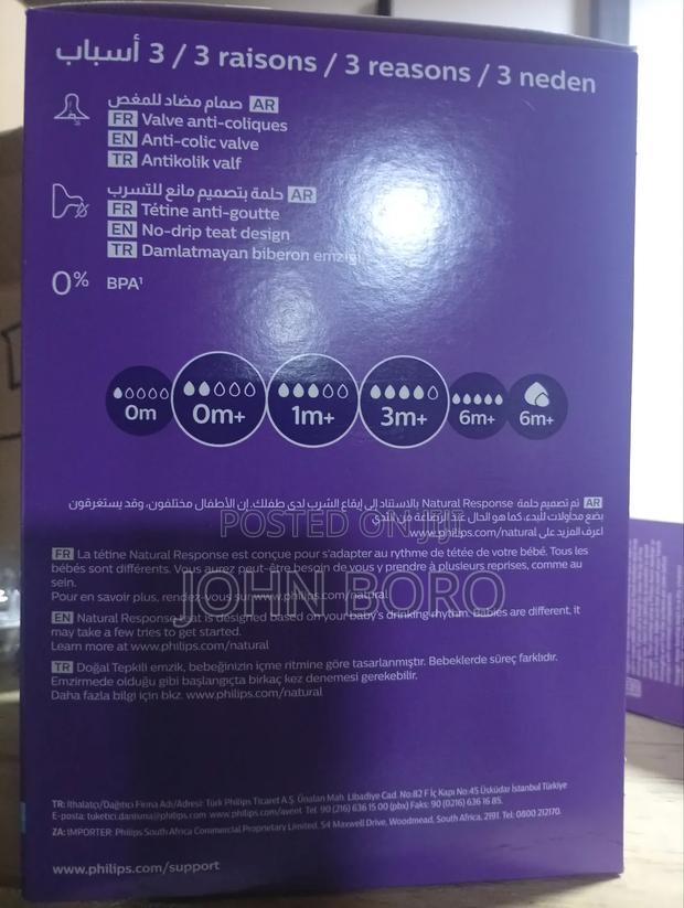 Baby Accessories - thumbnail 2