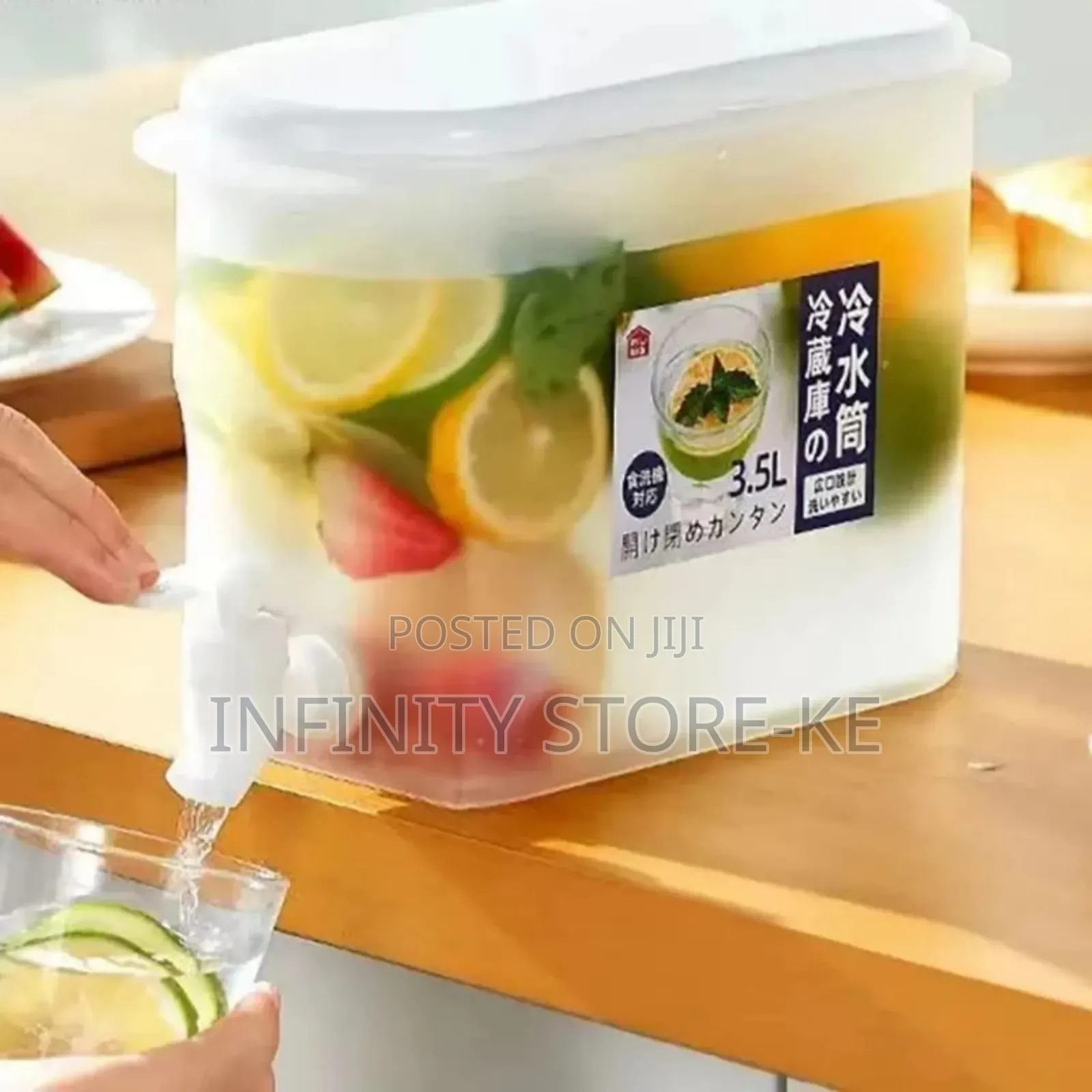3.5 Litres Beverage Dispenser