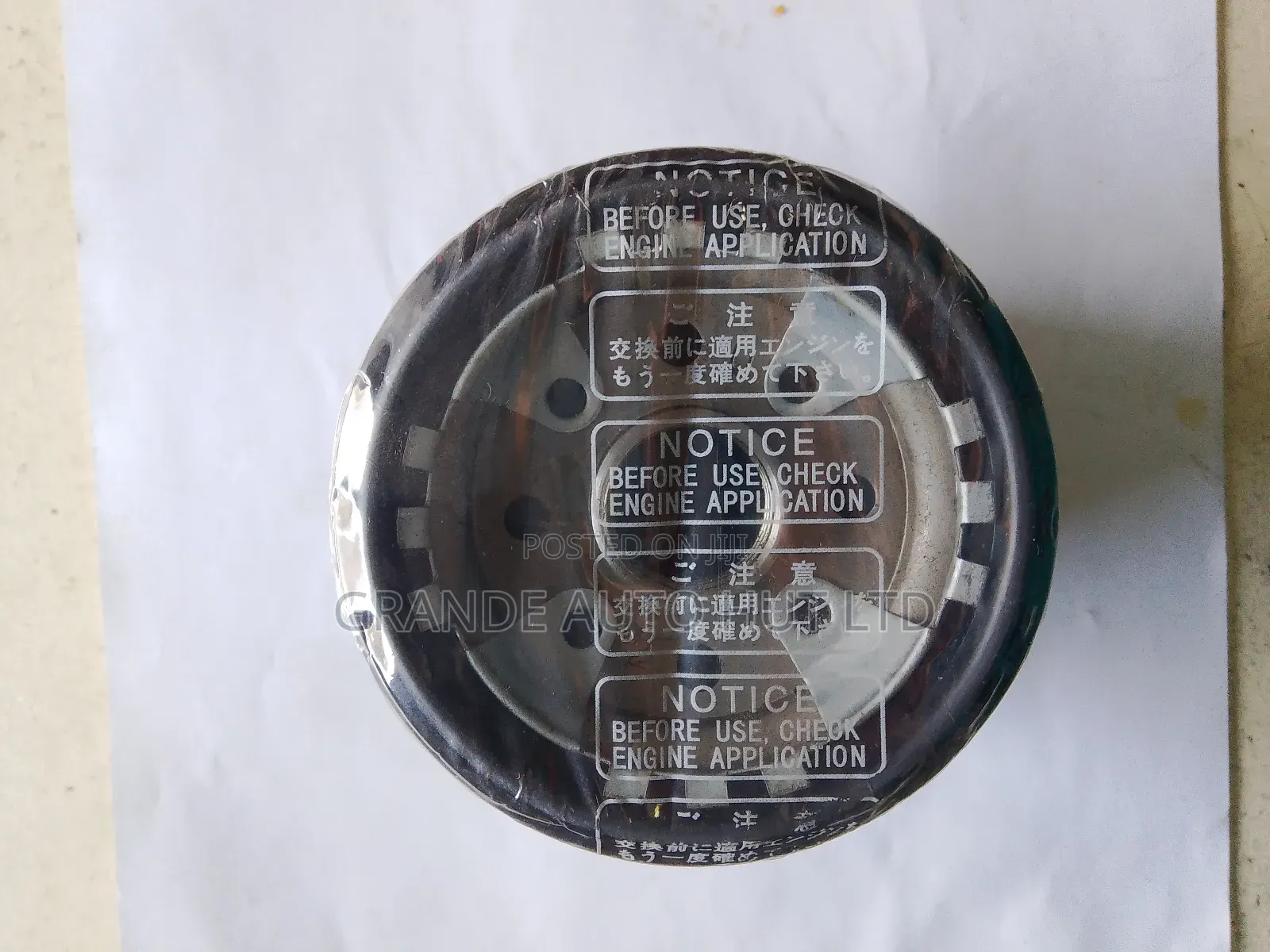 Oil Filter for Toyota Hilux New Model (Nitoyo Brand)