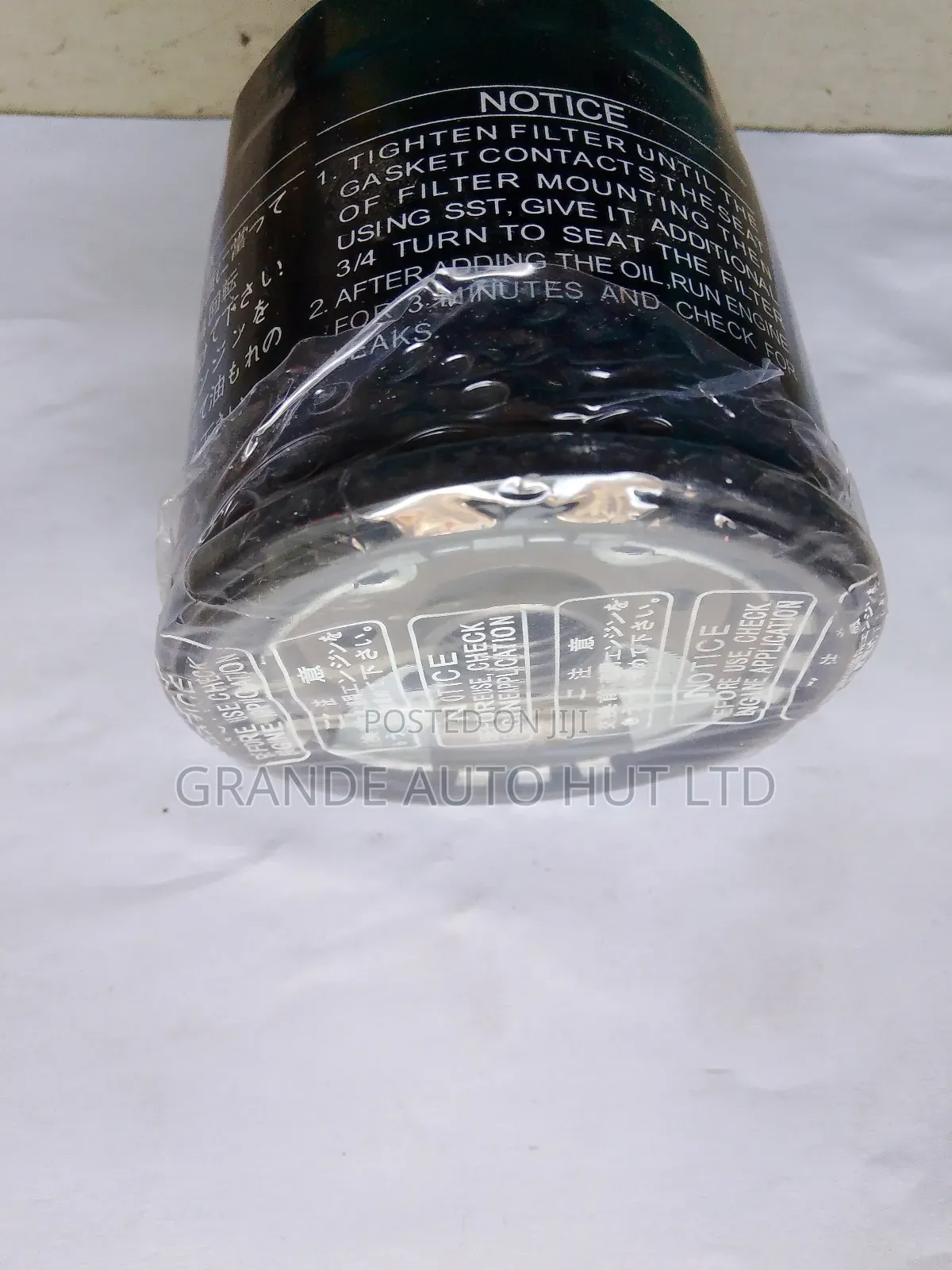 Oil Filter for Toyota Hilux New Model (Nitoyo Brand)