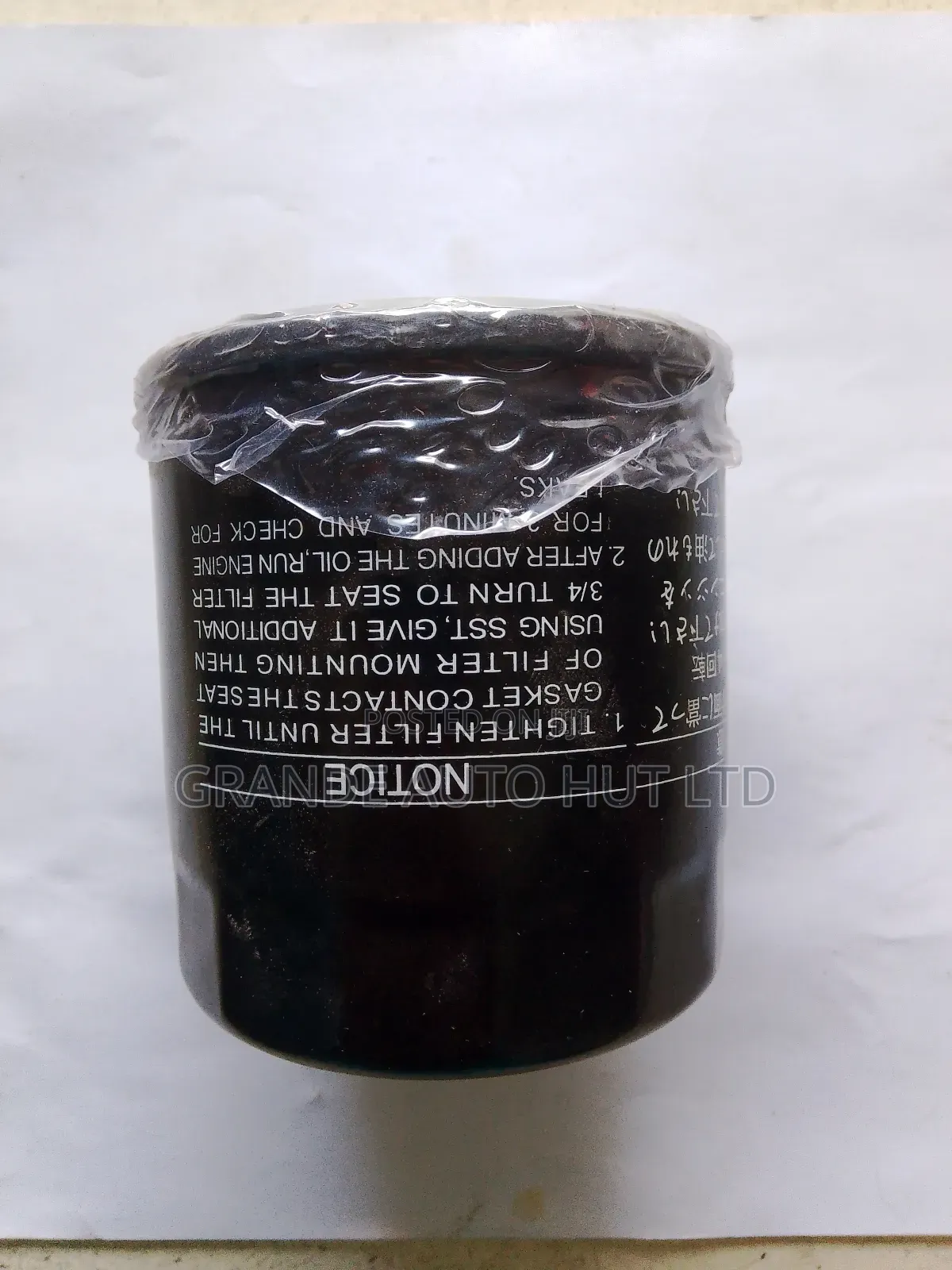 Oil Filter for Toyota Hilux New Model (Nitoyo Brand)