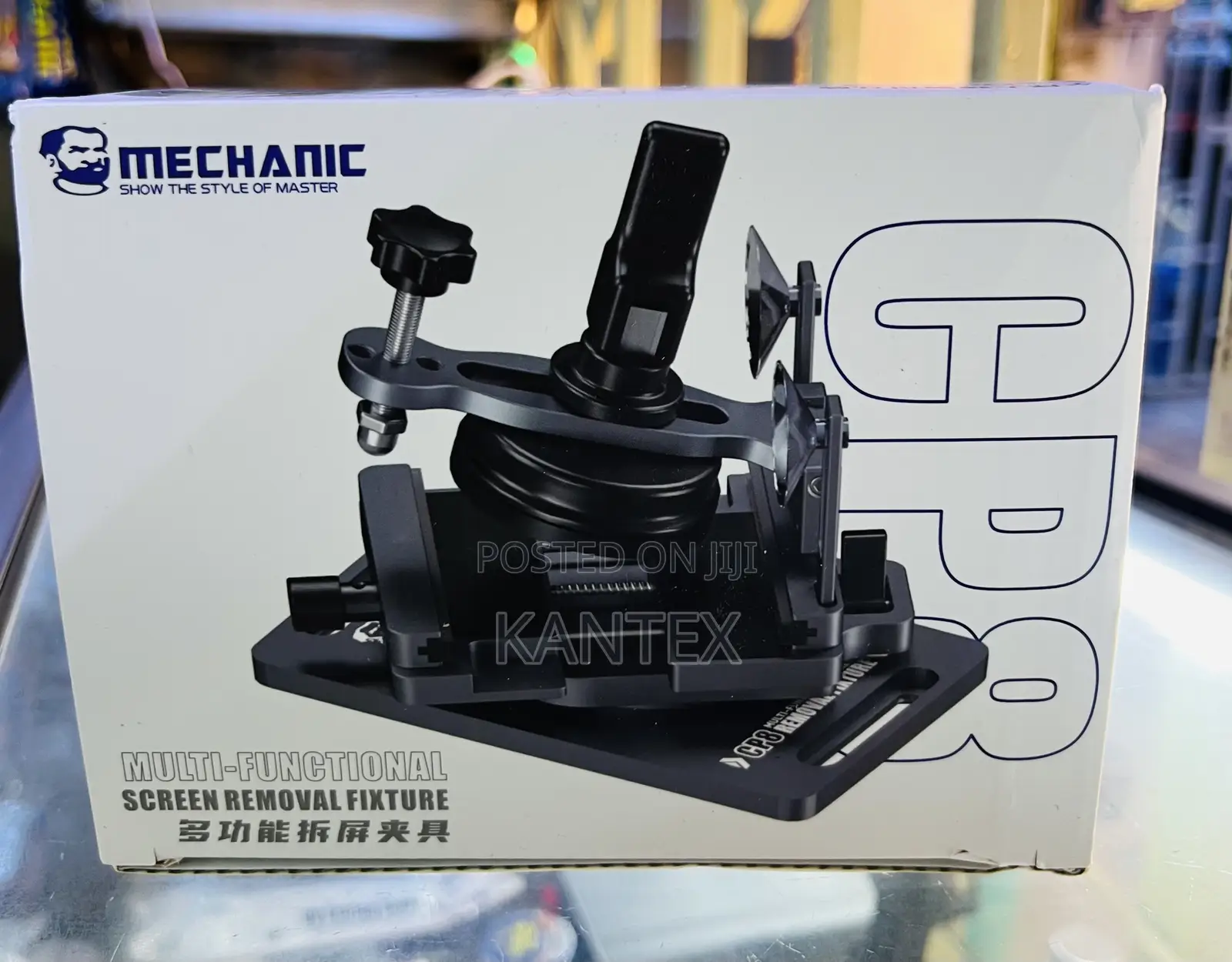 Mechanic Multi-Functional Screan Removal Fixture