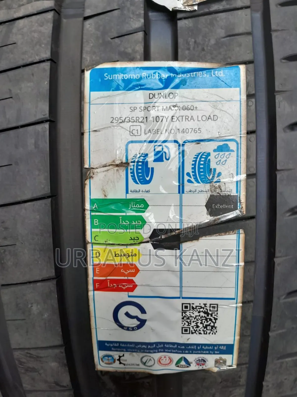295/35r21 Dunlop