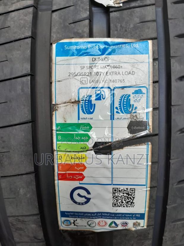 295/35r21 Dunlop - main view