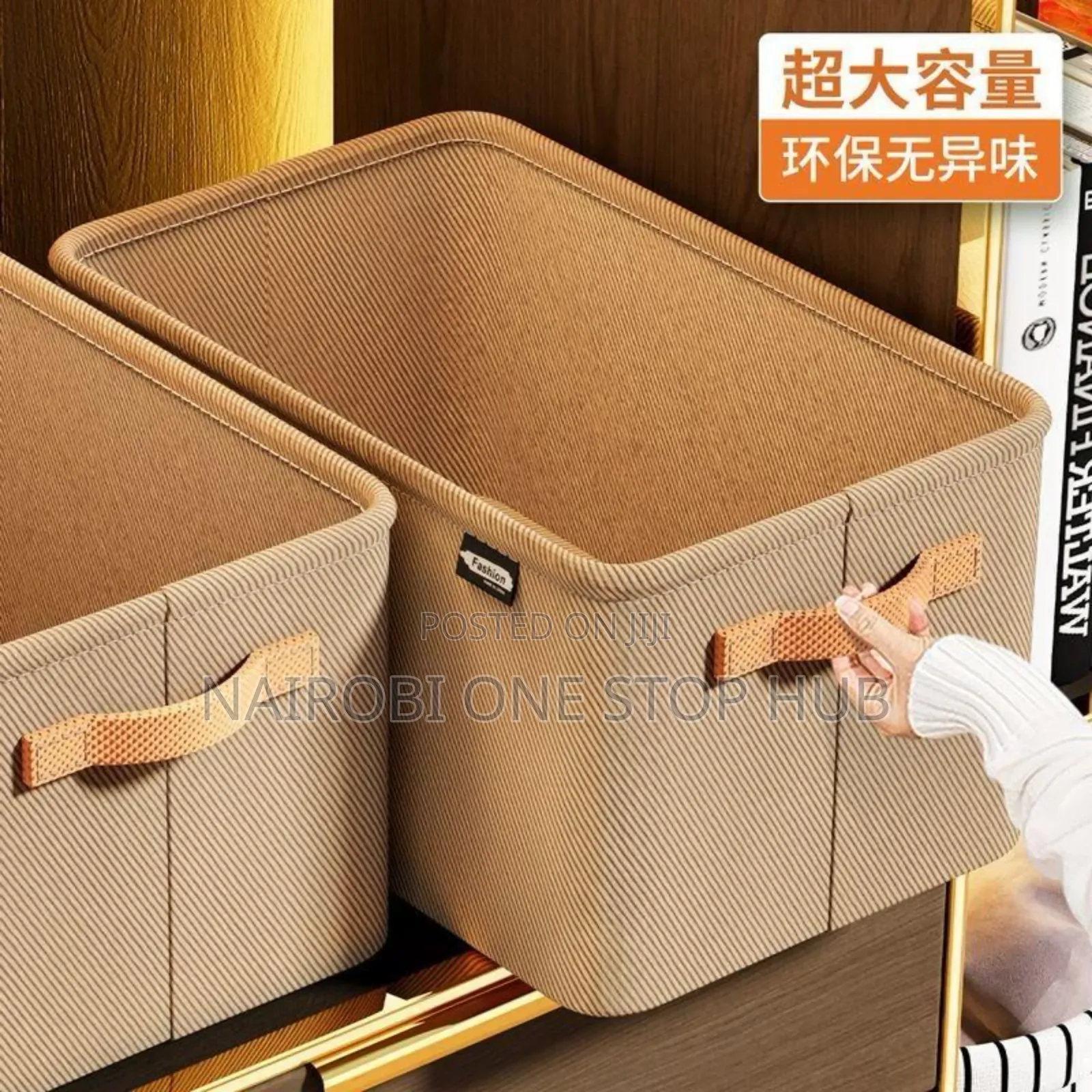 Jeans Wardrobe Organizer