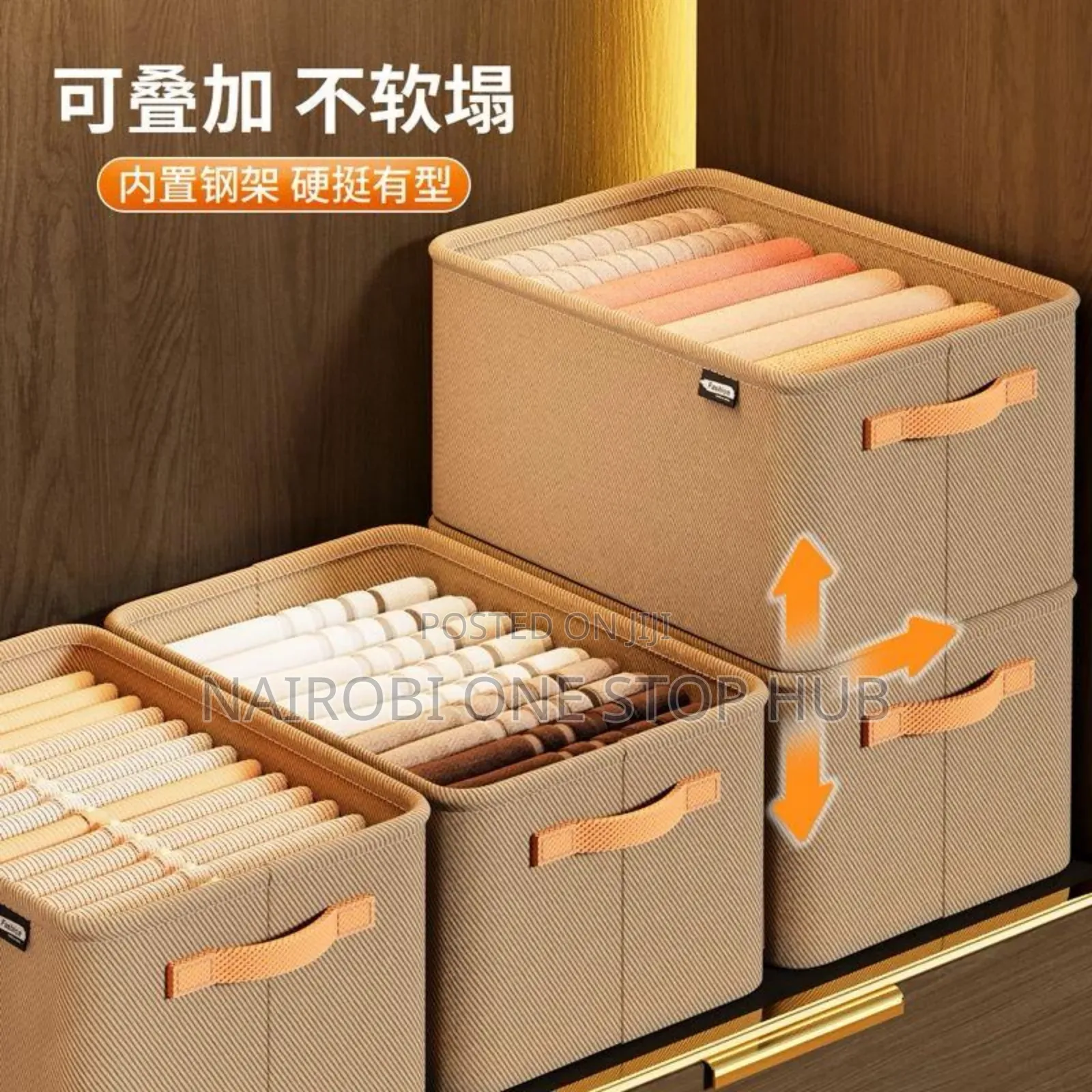 Jeans Wardrobe Organizer