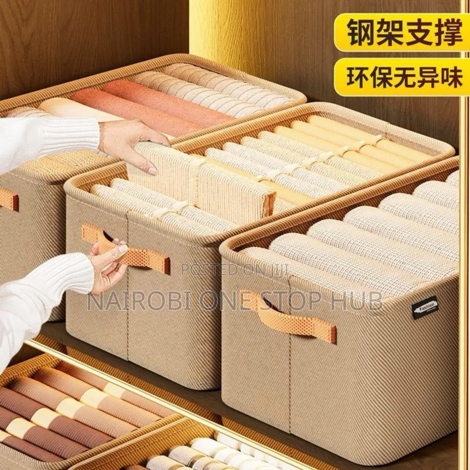 Jeans Wardrobe Organizer
