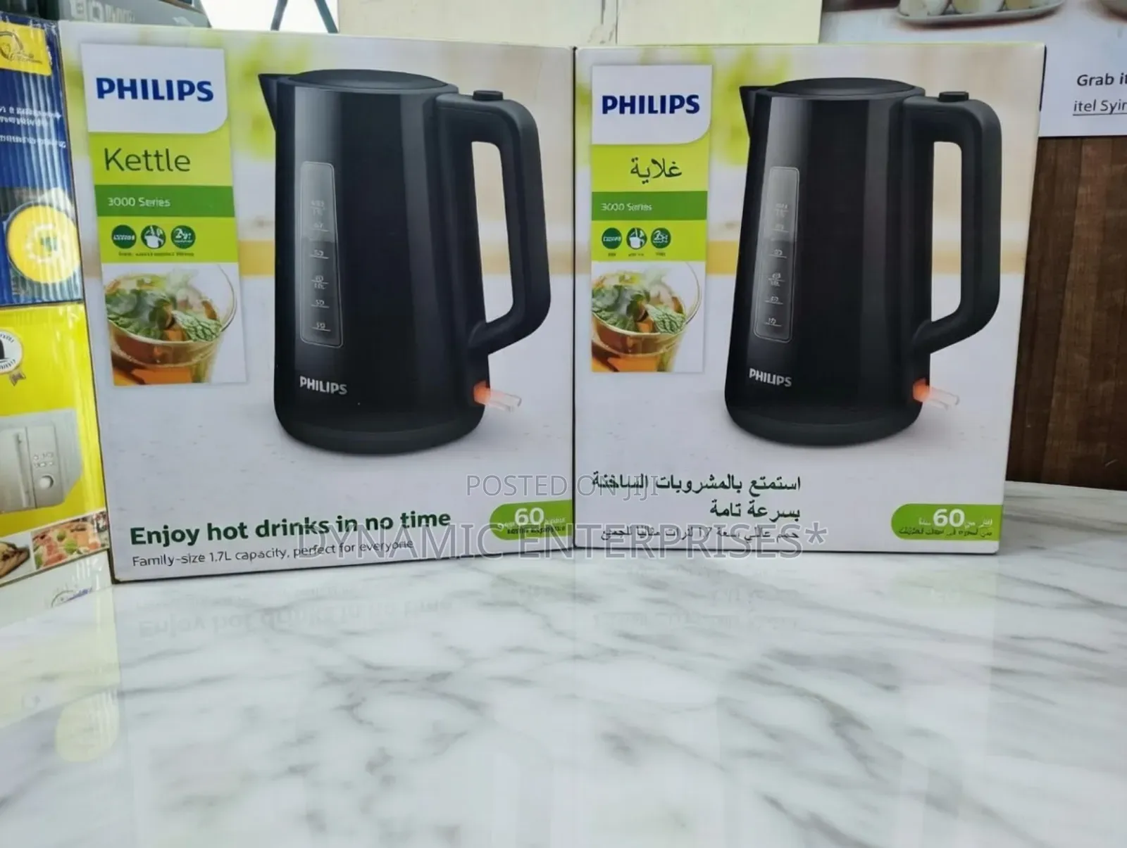Philips Kettle 1.7l