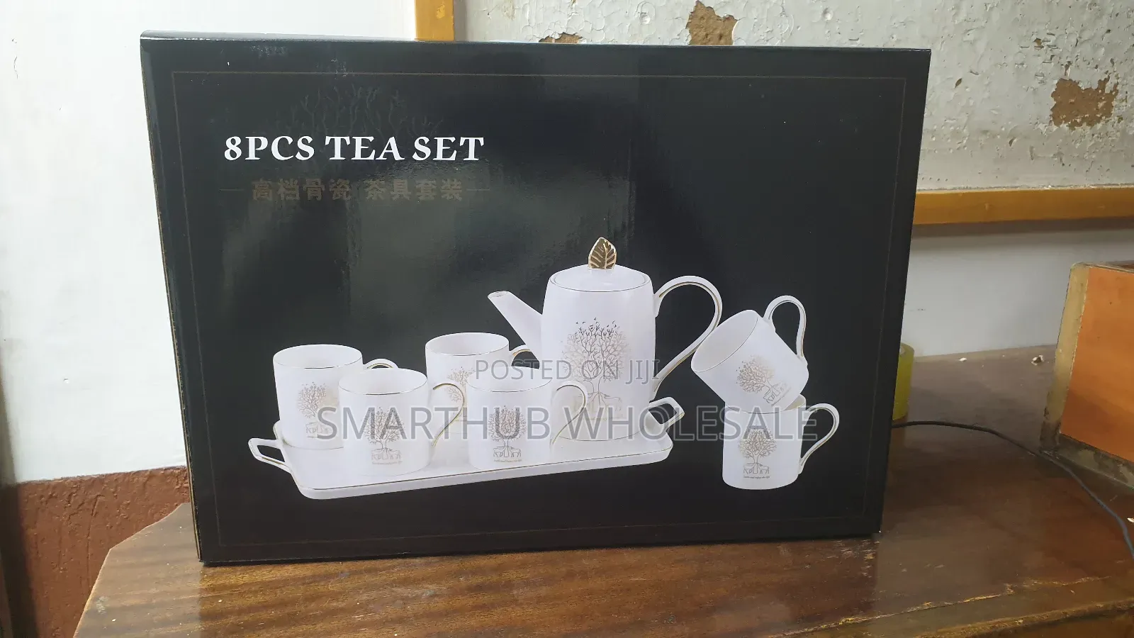Tea Set- 8 Pc Ceramic Tea Set