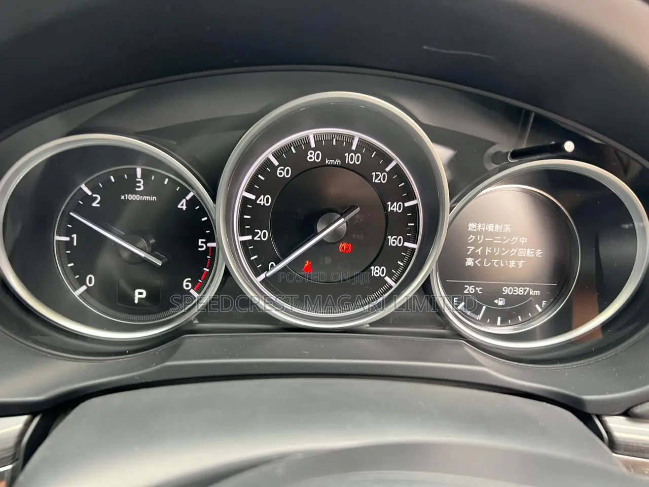 Mazda CX-5 2019 Red