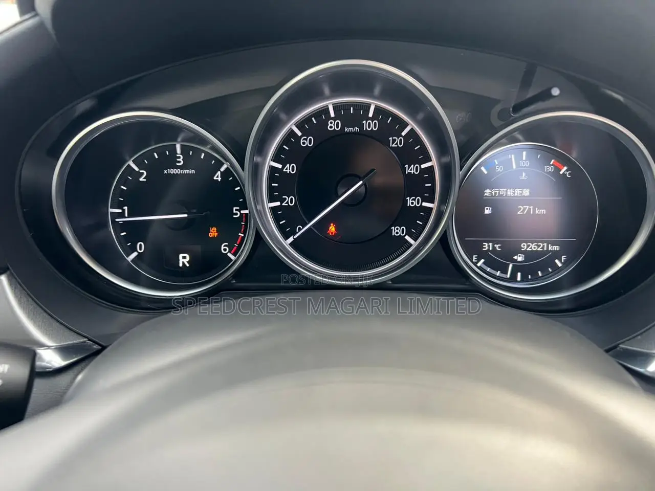Mazda 6 2019 Blue