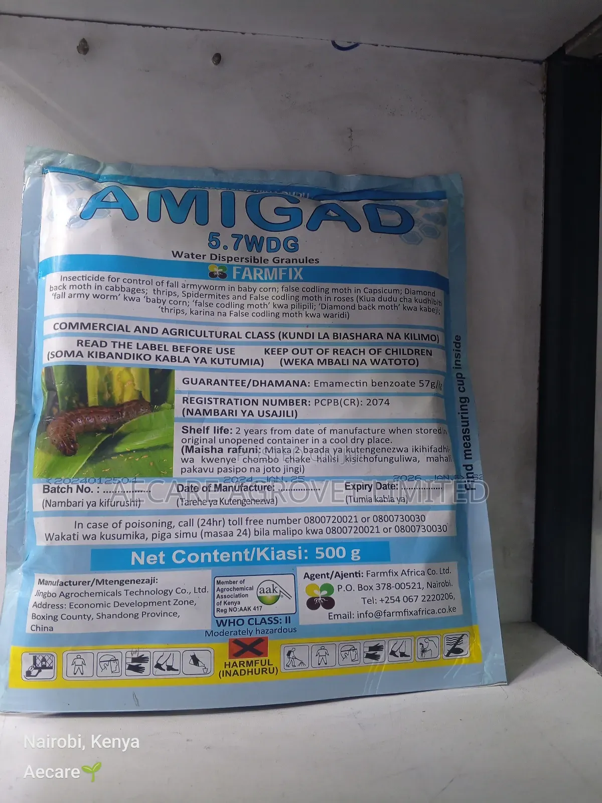 Amigad 5.7wdg Insecticide 10g, 20g, 50g, 100g, 250g, 500g, 1kg