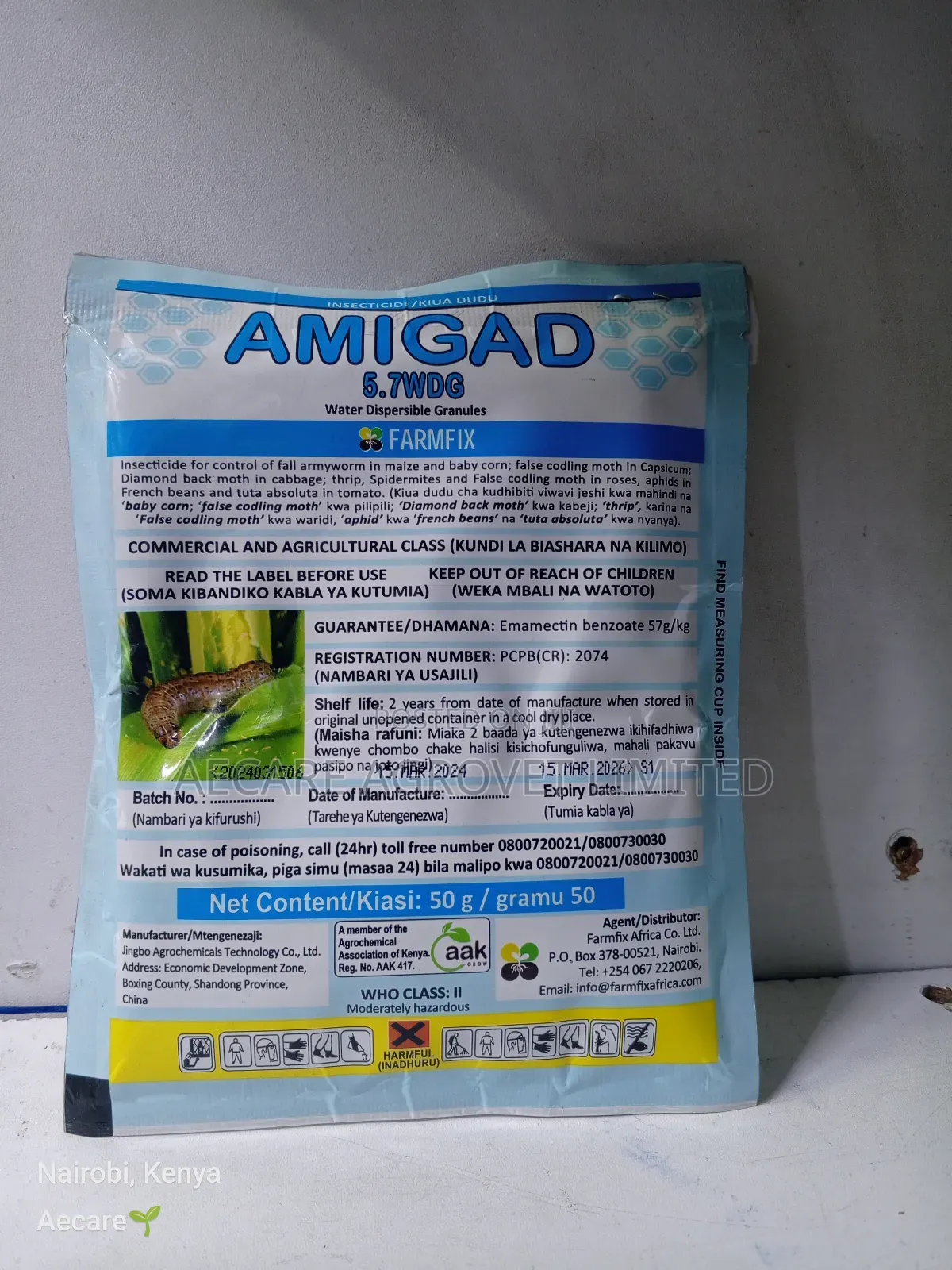 Amigad 5.7wdg Insecticide 10g, 20g, 50g, 100g, 250g, 500g, 1kg