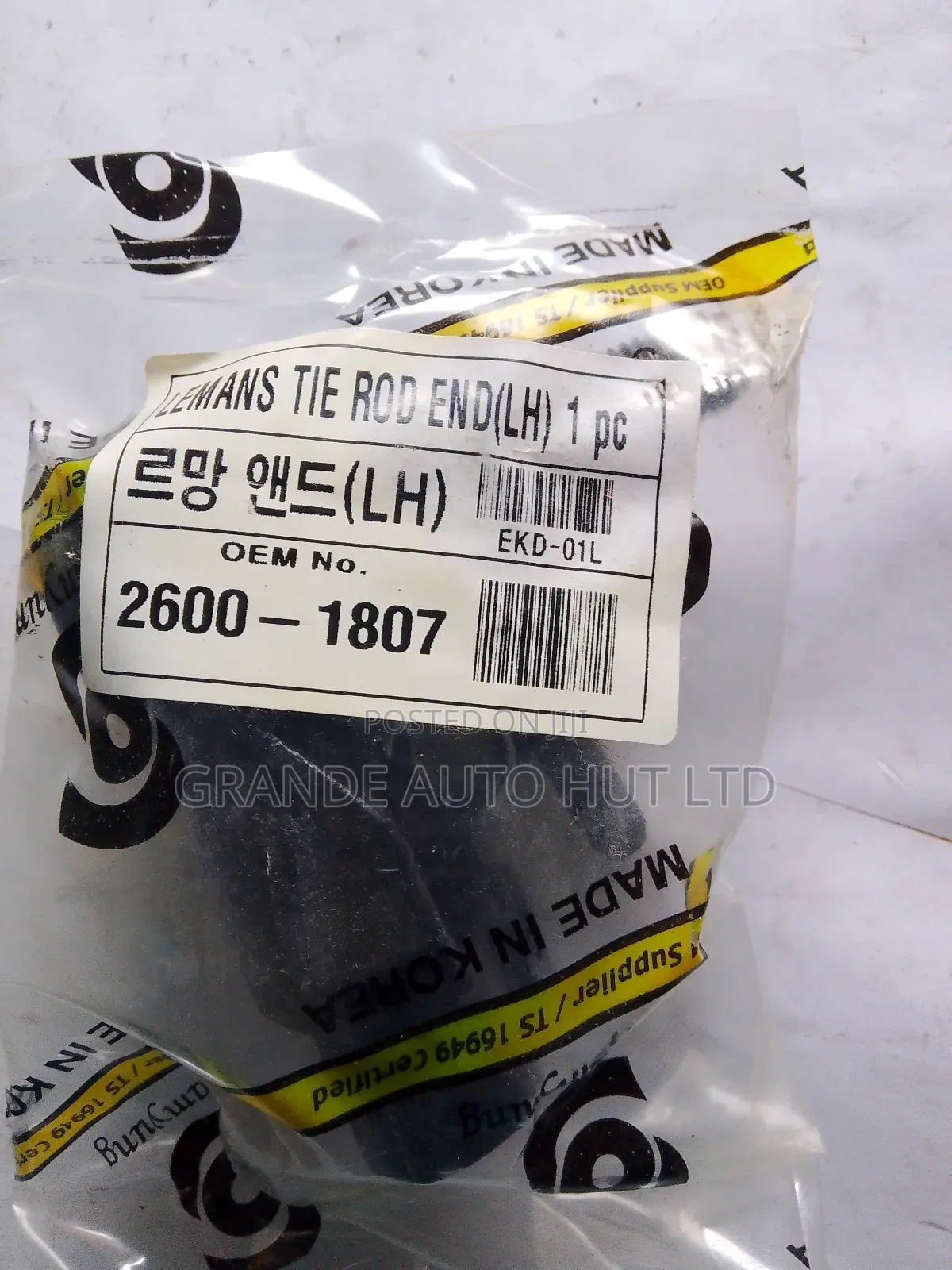 Left Tie Rod End for Daewoo Cielo (Samyung Brand)