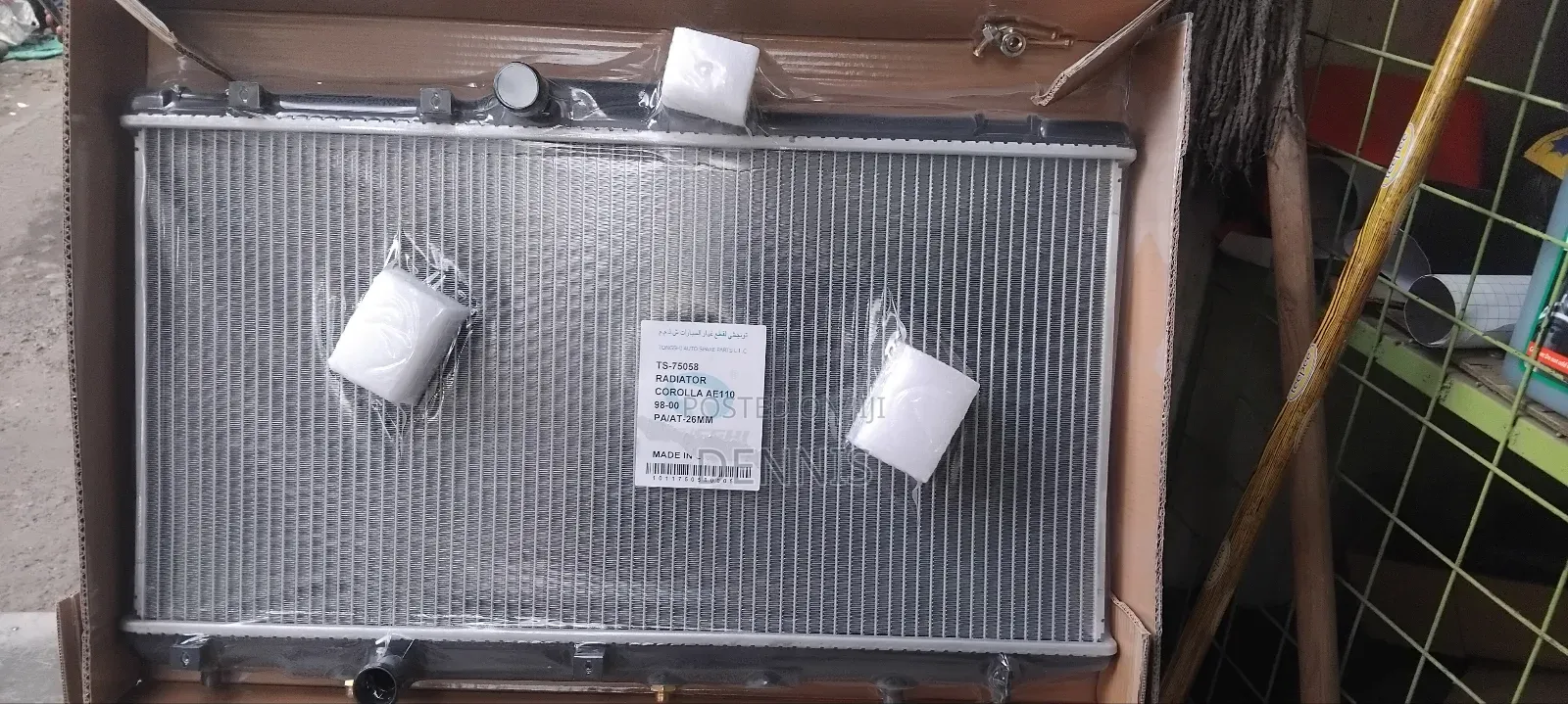 New Radiator Corolla 110