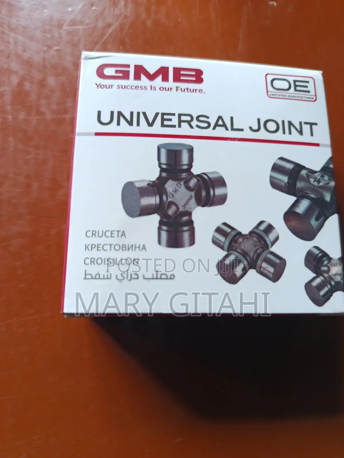 Universal Joints Gut21
