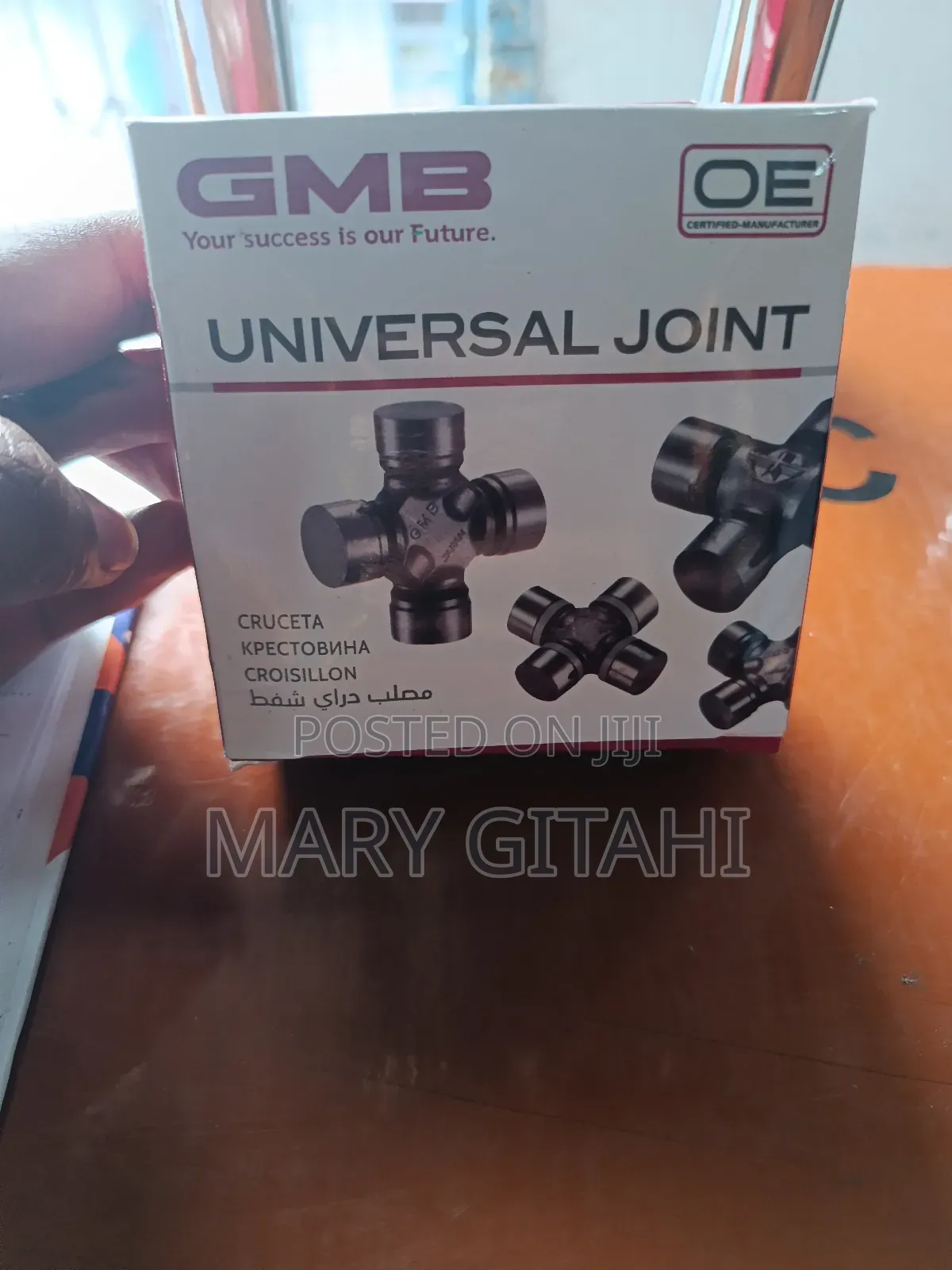 Gmb Universal Joints  Gut20