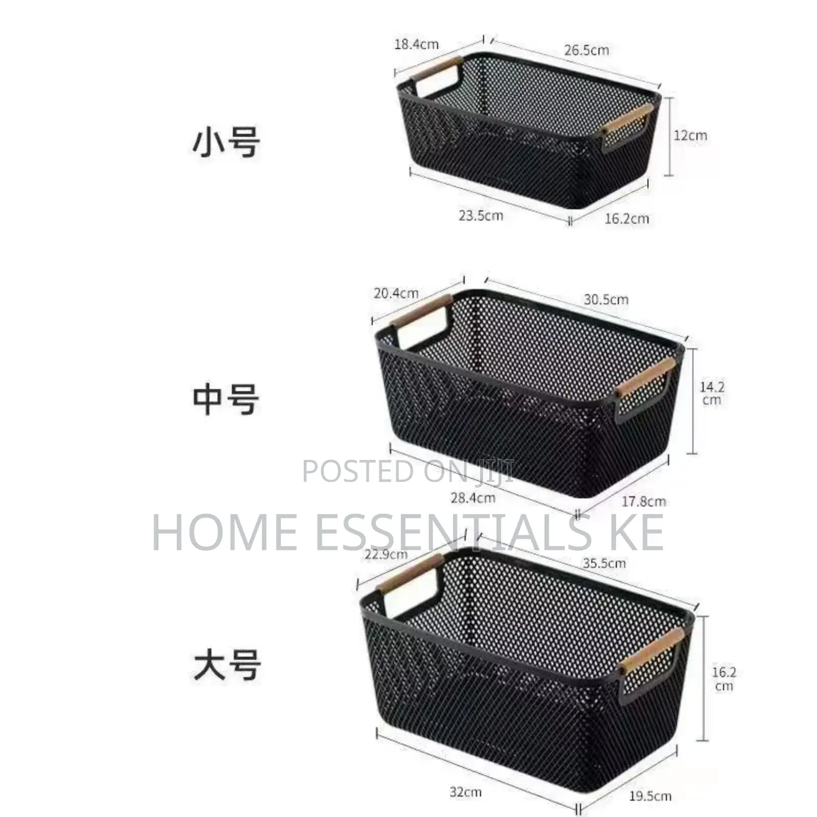 *3 PCS Set Modern Hard Plastic Storage Basket With Wooden Handles