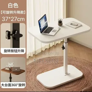 Adjustable C Shaped Side Stool) Table