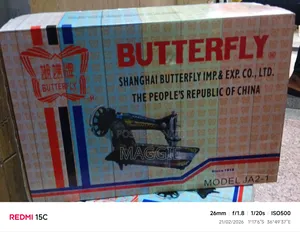 Butterfly Sewing Machine