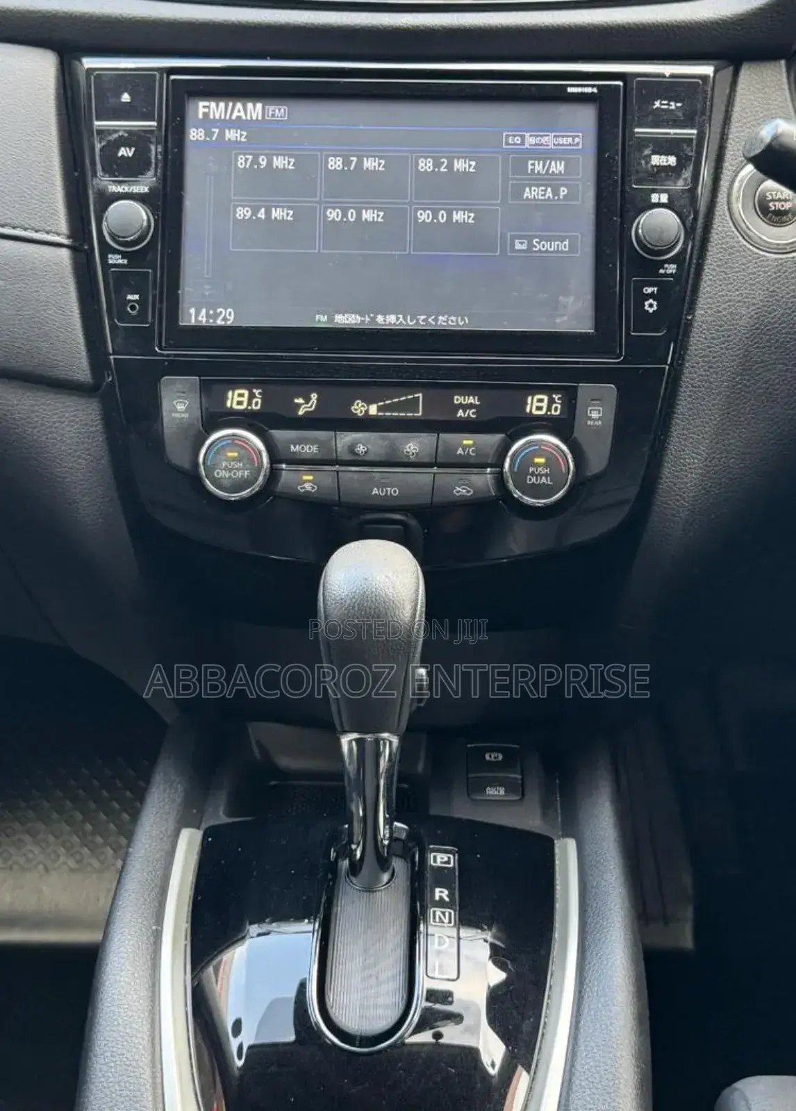 Nissan X-Trail 2019 Orange