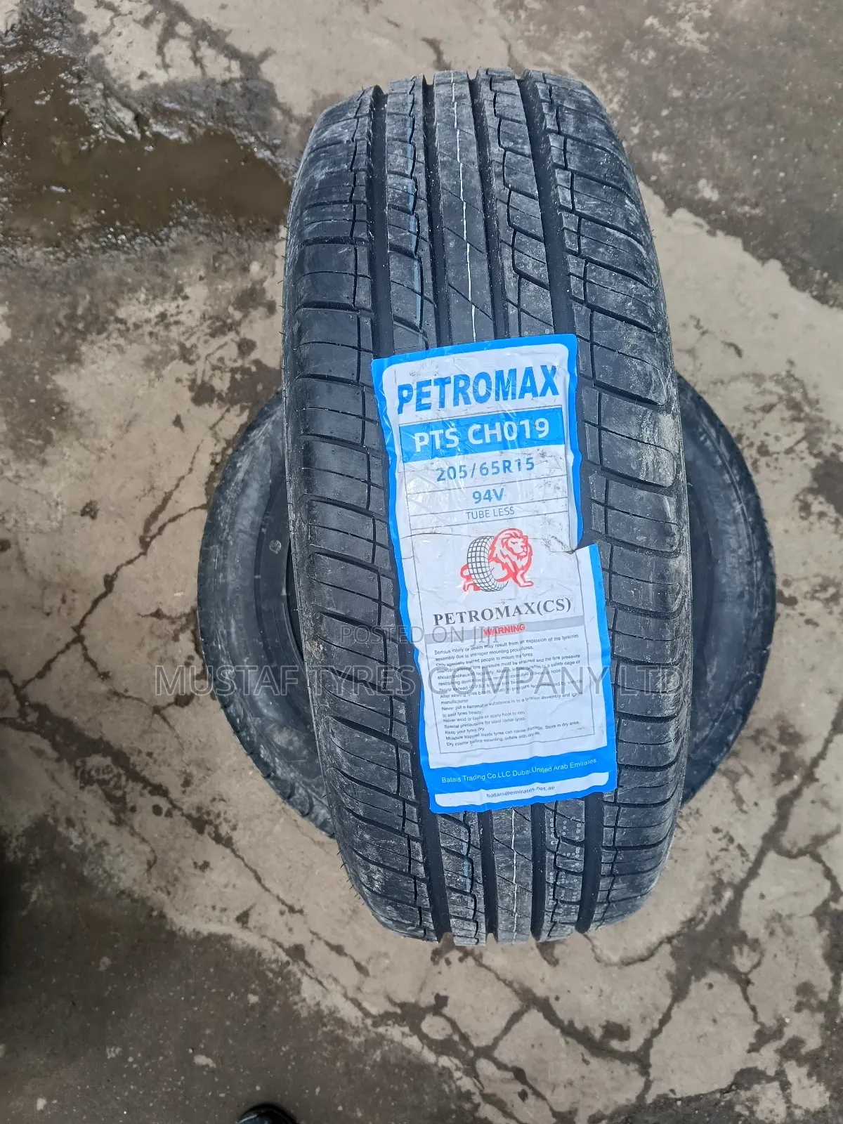 Petromax 205/65r15