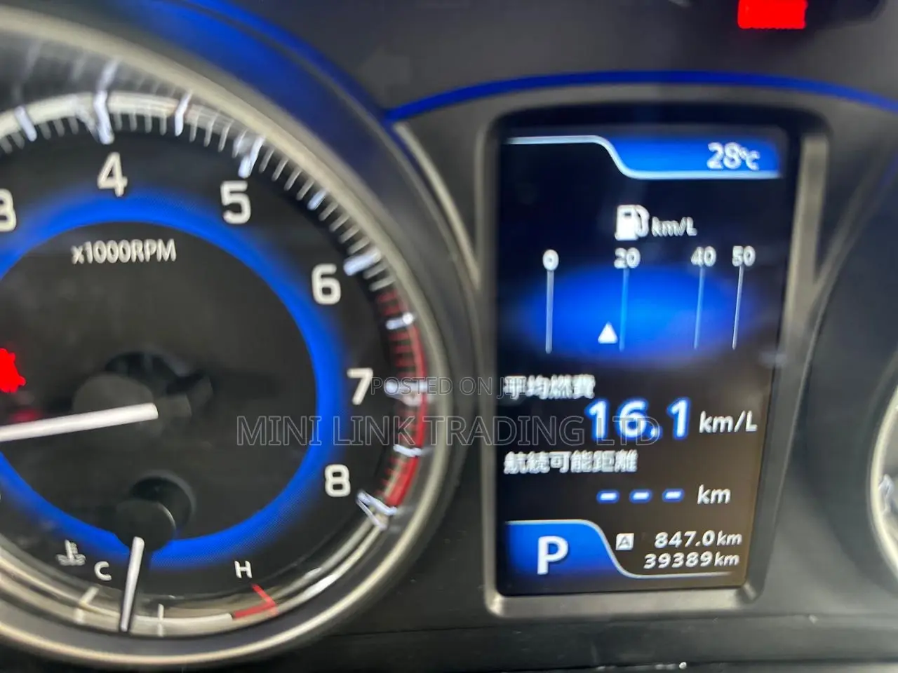 Suzuki Baleno 2020 Orange