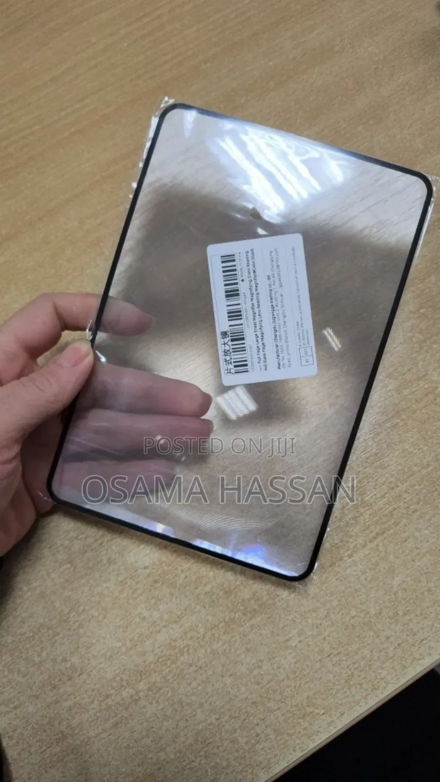 Full Page Large Sheet Magnifier Magnifying Glass Reading Aid Glass