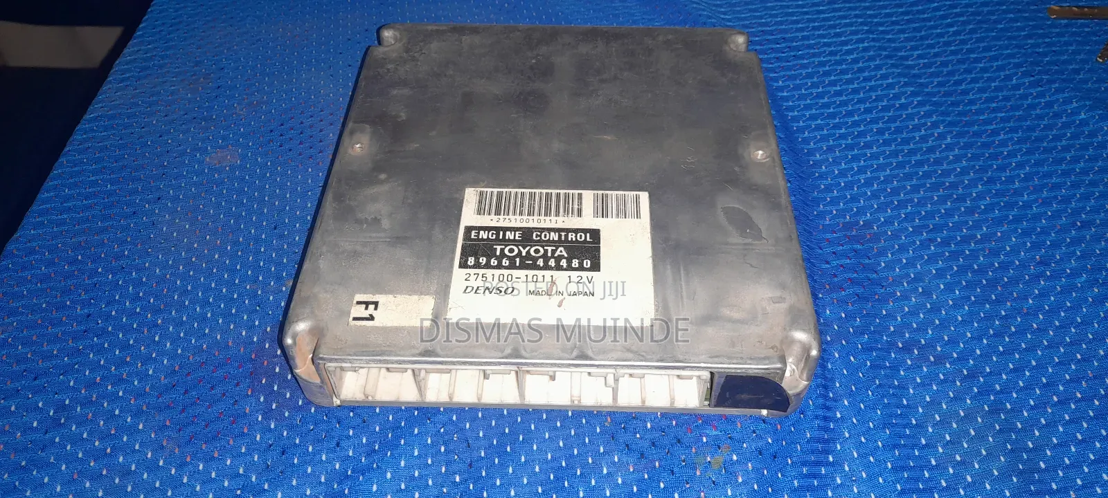 Isis Engine Control [ Computer]