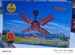 King Fan Model:Uscf 153