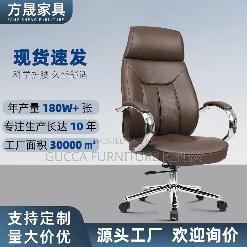Executive Leather Brown Director's Chair