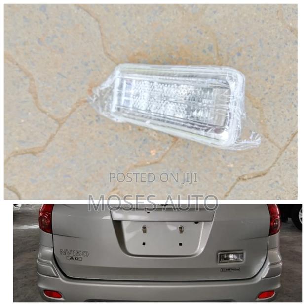 Nissan Advan Reverse Light/Boot Light