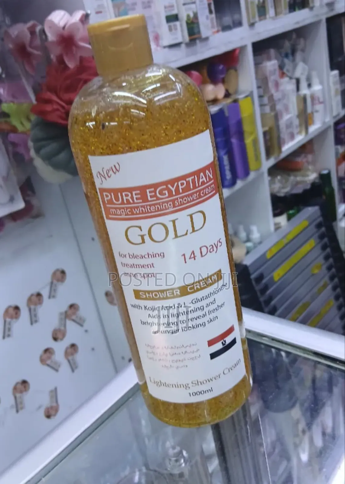 Egyptian Pure Brightening Shower Gel