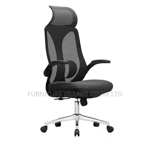 Office Chair; High-back Orthopedic Office Chair