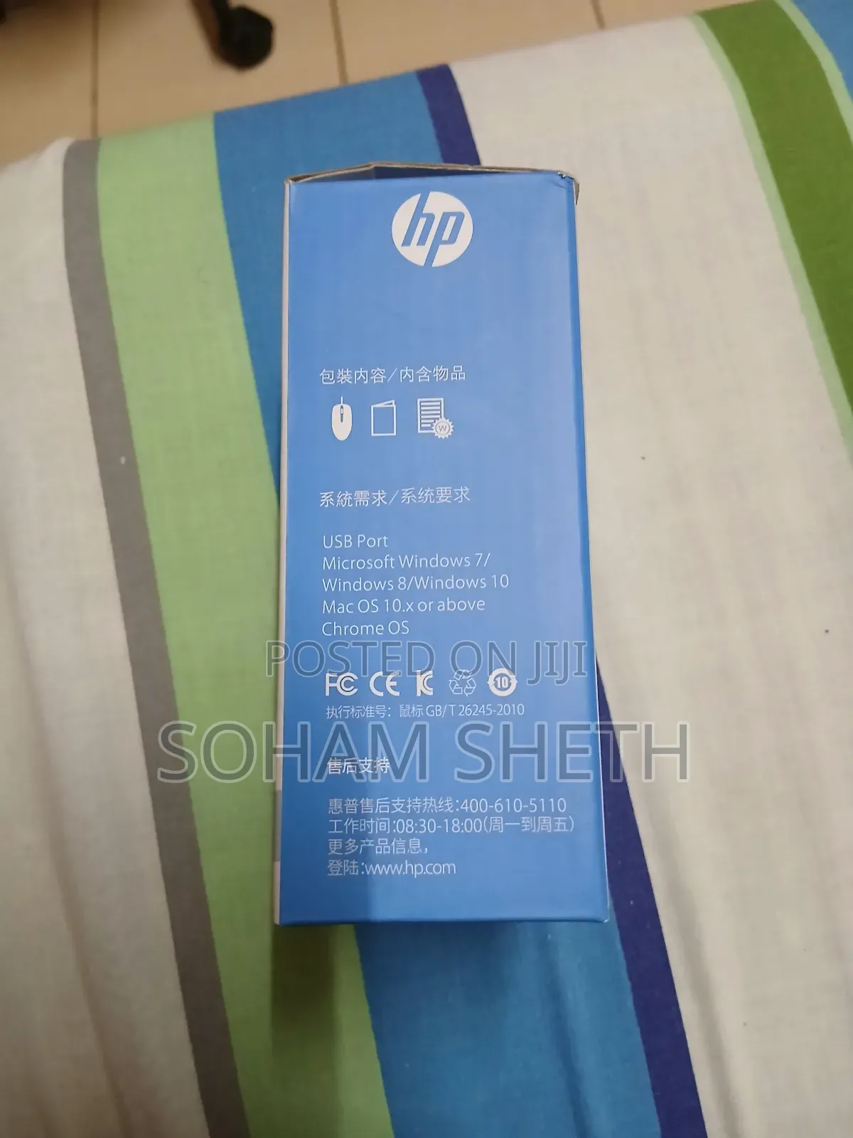 Hp M10 Wired Mouse