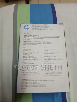 Hp M10 Wired Mouse