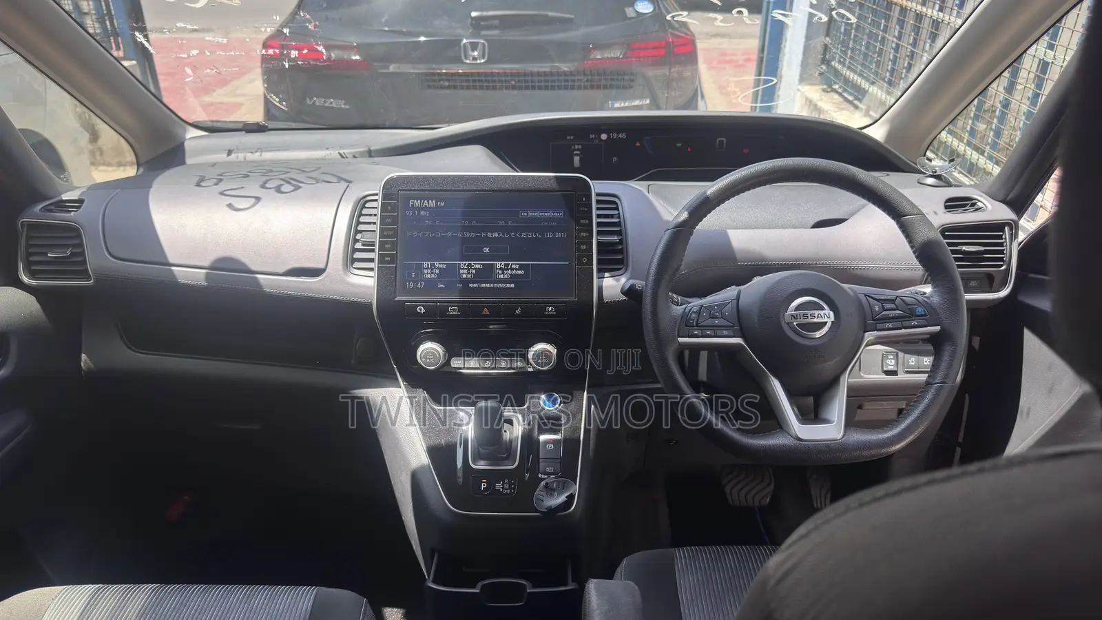 Nissan Serena 2019 Orange