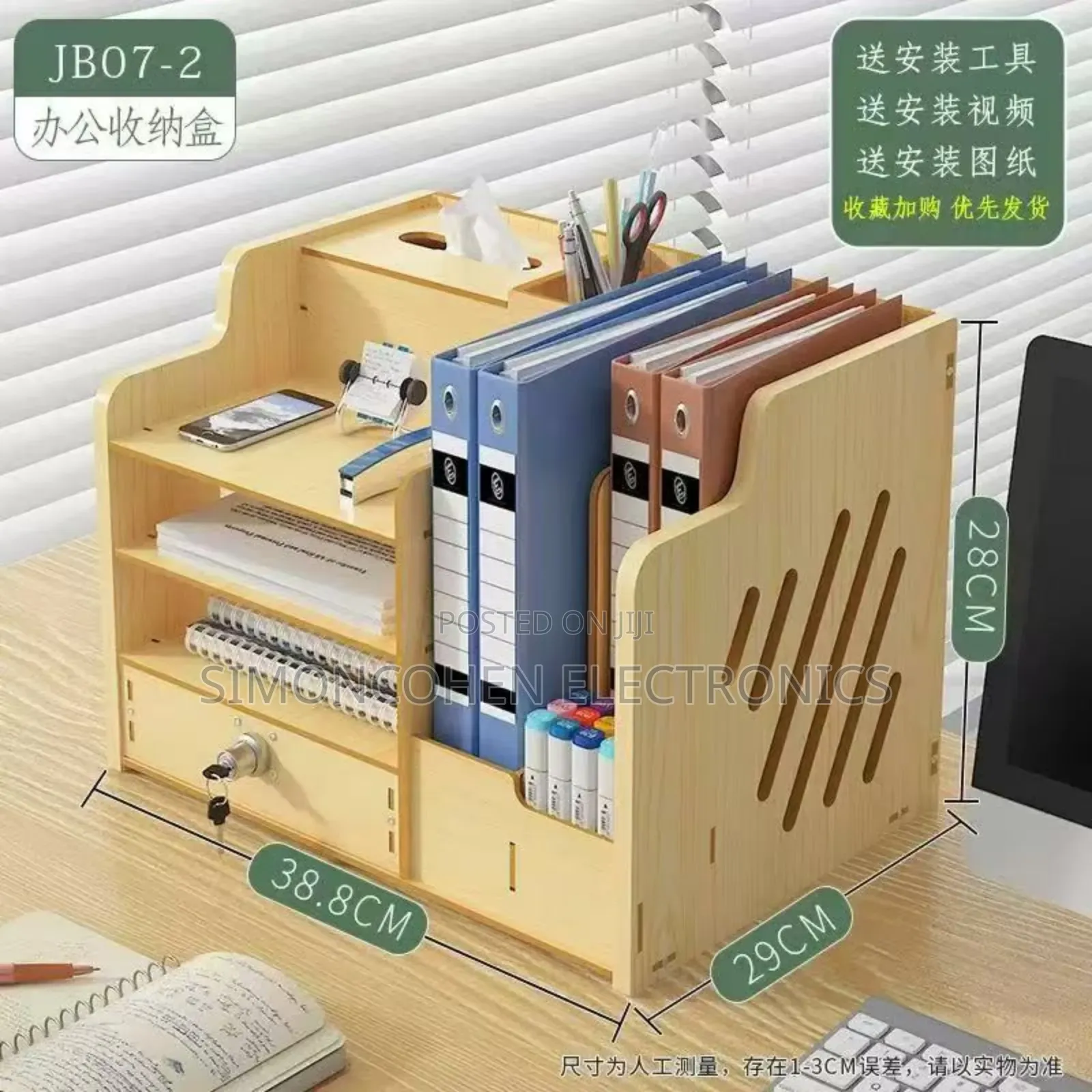 Bamboo Desk Organizer, Desktop Wood Bookshelf File Organizer