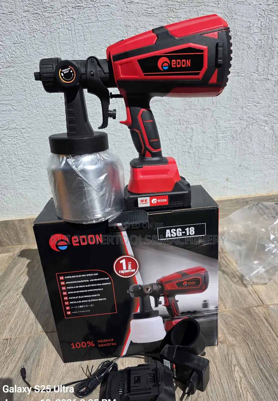 Edon Cordless Spray Gun/ Cordless Spray Gun