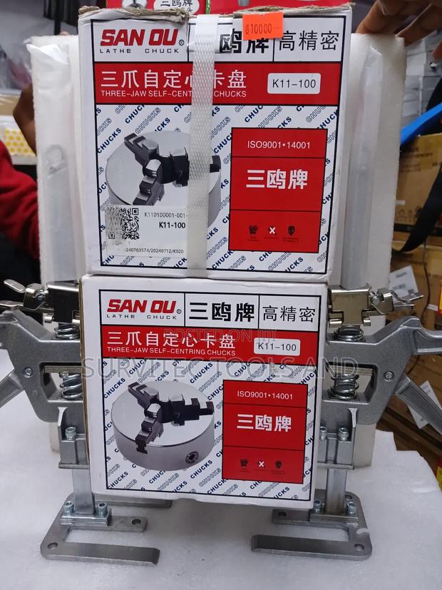 Metal Lifter - thumbnail 4