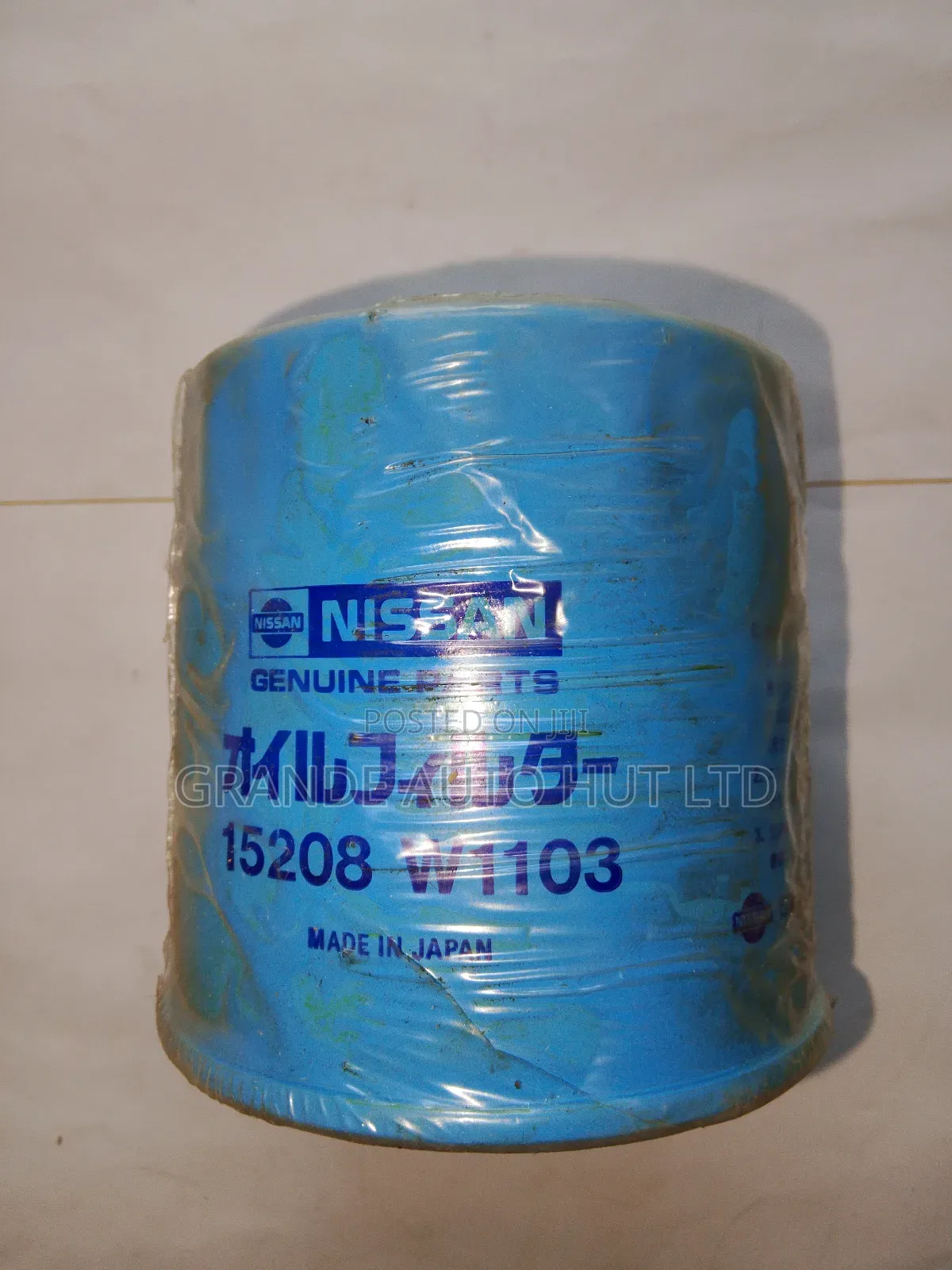 Oil Filter for Nissan