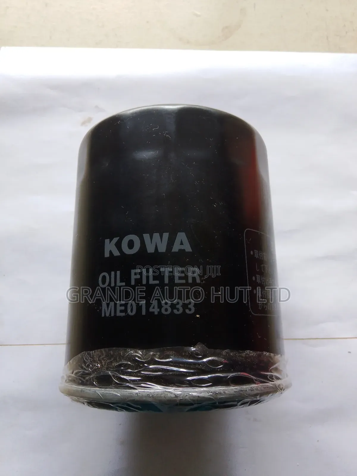Oil Filter for Isuzu 3.3 (Kowa Brand)