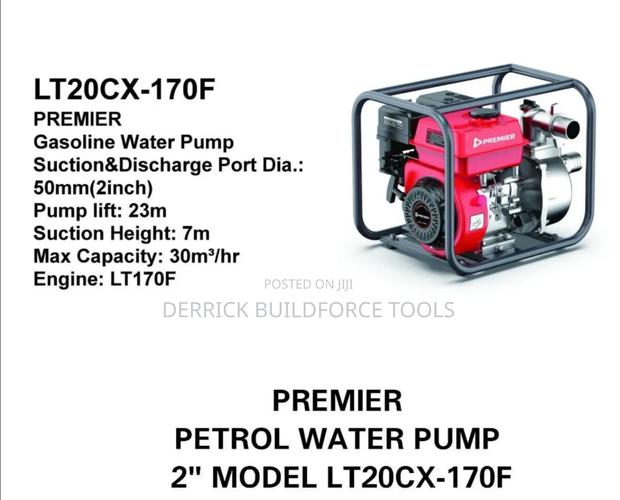 Lt20cx-170f 2" Premier Petrol Water Pump - main view