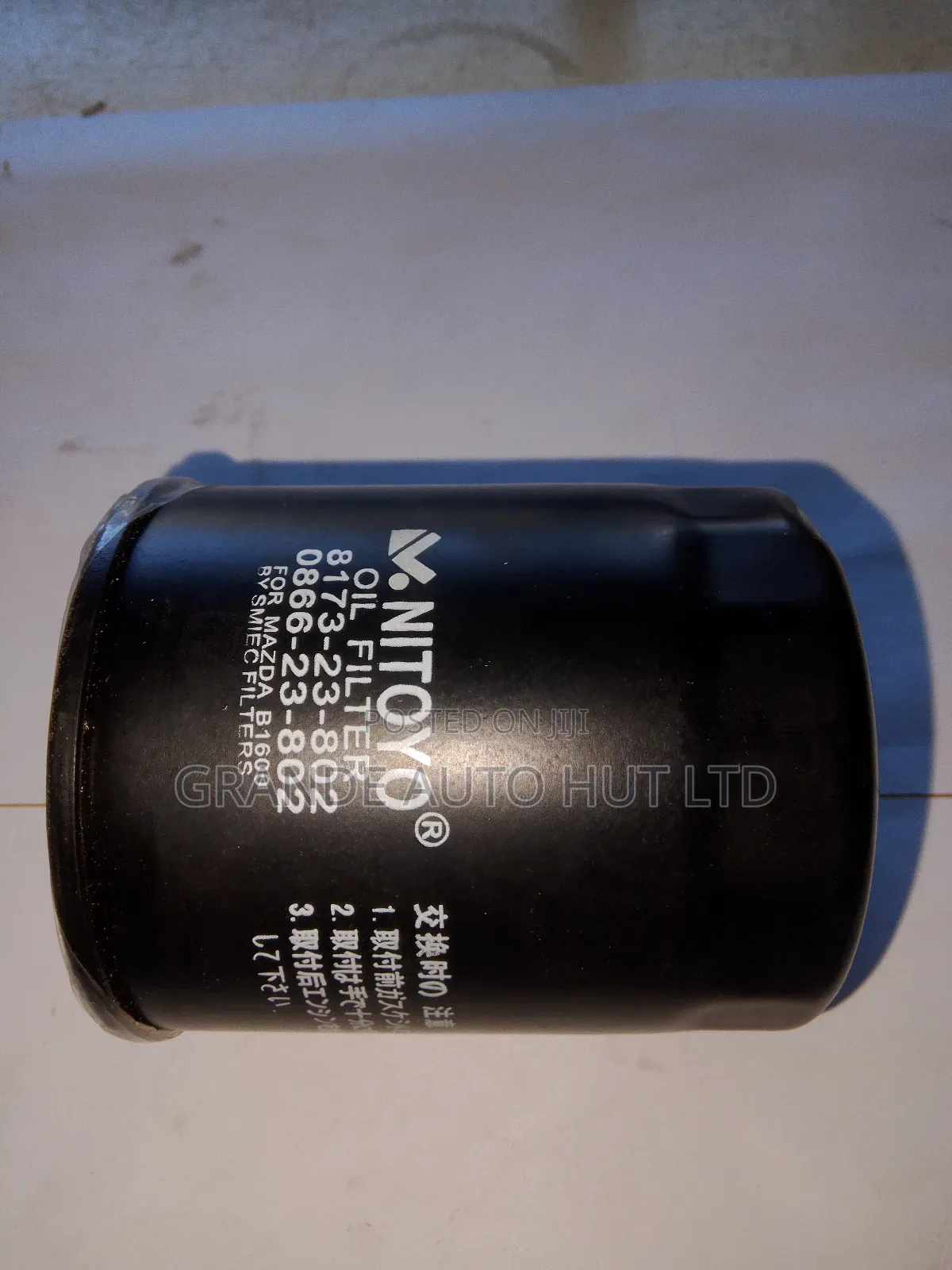 Oil Filter for Mazda T3500 Diesel (Nitoyo Brand)