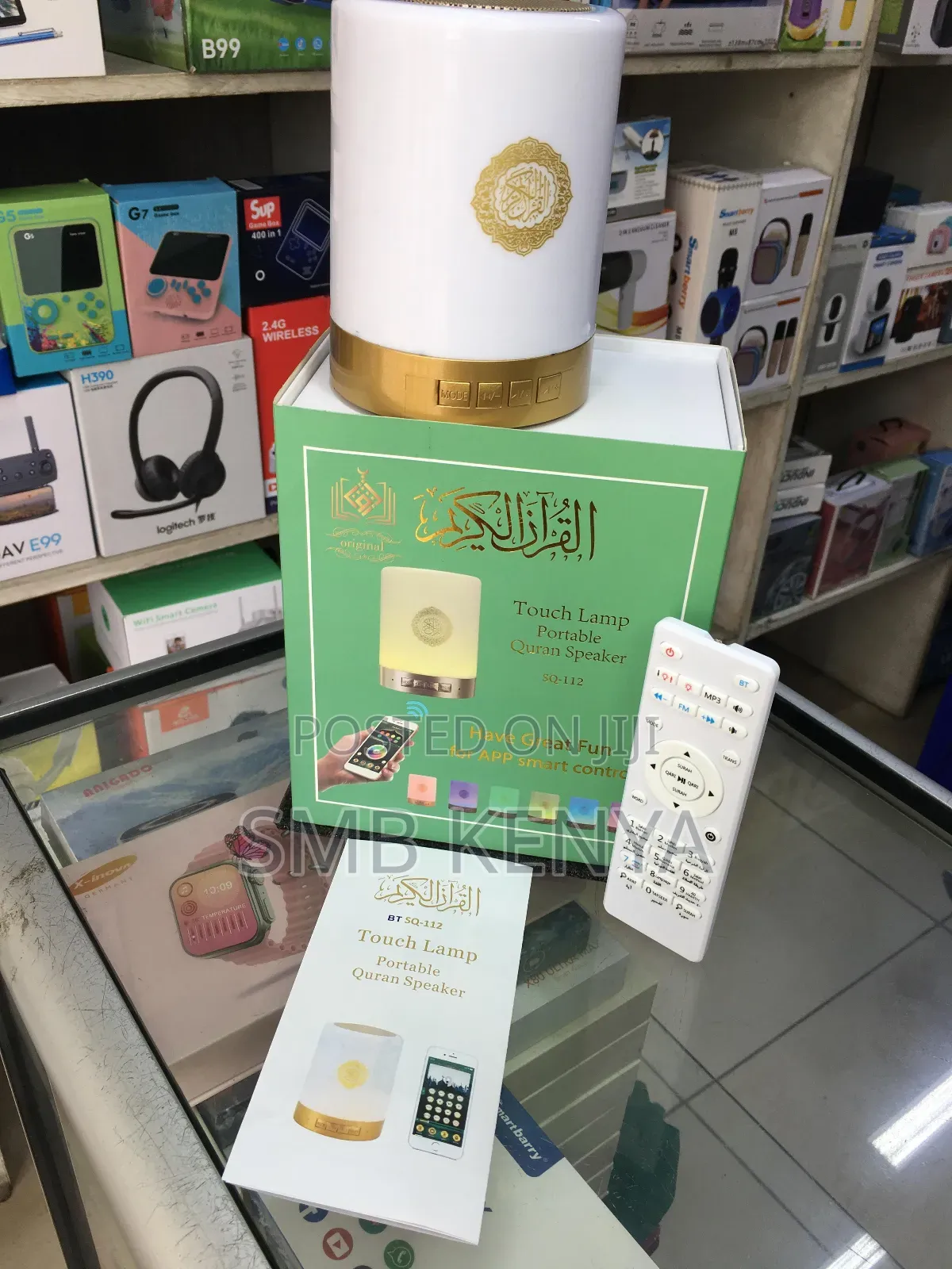 Qur'an Remote Control Bluetooth Speaker