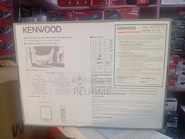 Kenwood KSC- Psw88 8" Active Underseat Subwoofer - thumbnail 2