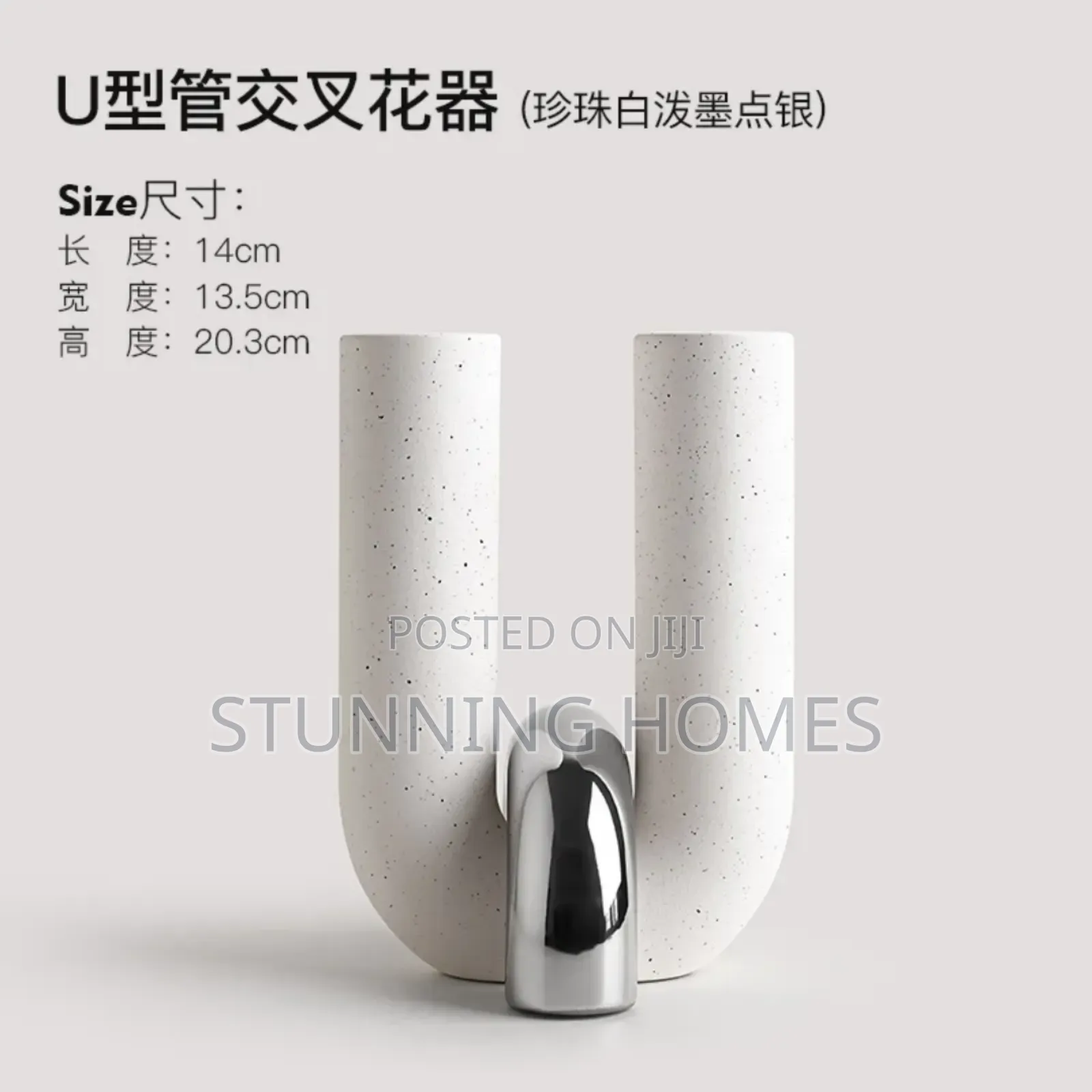 U-Shaped 2 Piece Vase Available