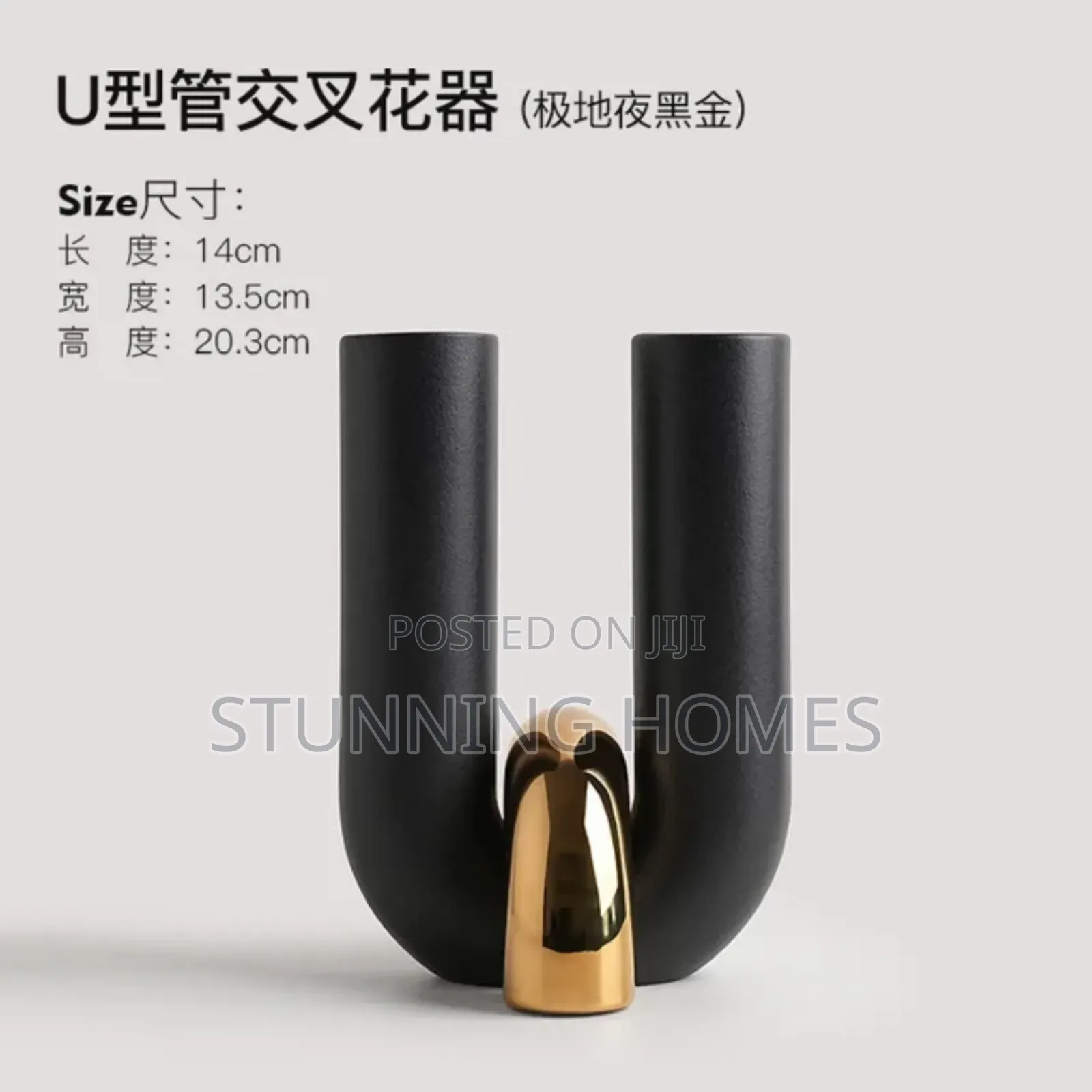 U-Shaped 2 Piece Vase Available