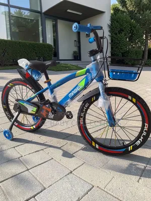 Kids Bicycle With Basket Training Wheels |12" 16” 20" 24” 26"